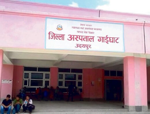District_Hospital_Udayapur