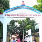 Gajendra Narayan Singh Sagarmatha Zonal Hospital