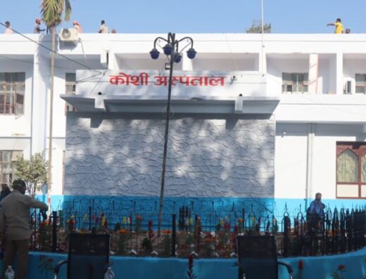 Koshi_Hospital_Biratnagar
