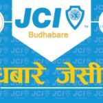 JCI Budhabare