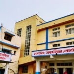 Malangawa-Hospital-sarlahi