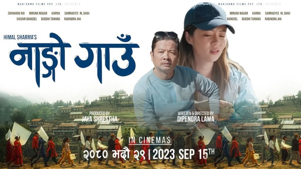 Nango gaun