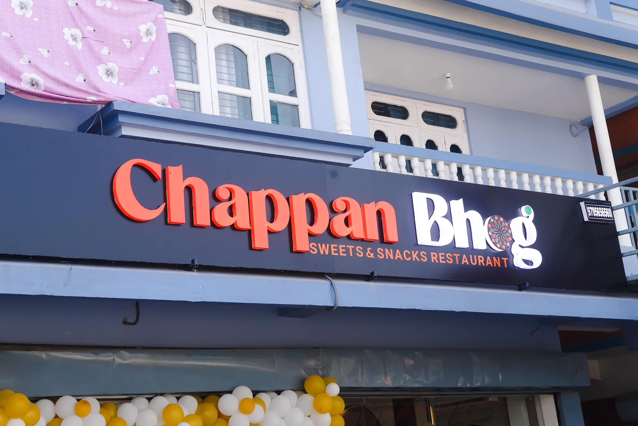 Chappan Bhog