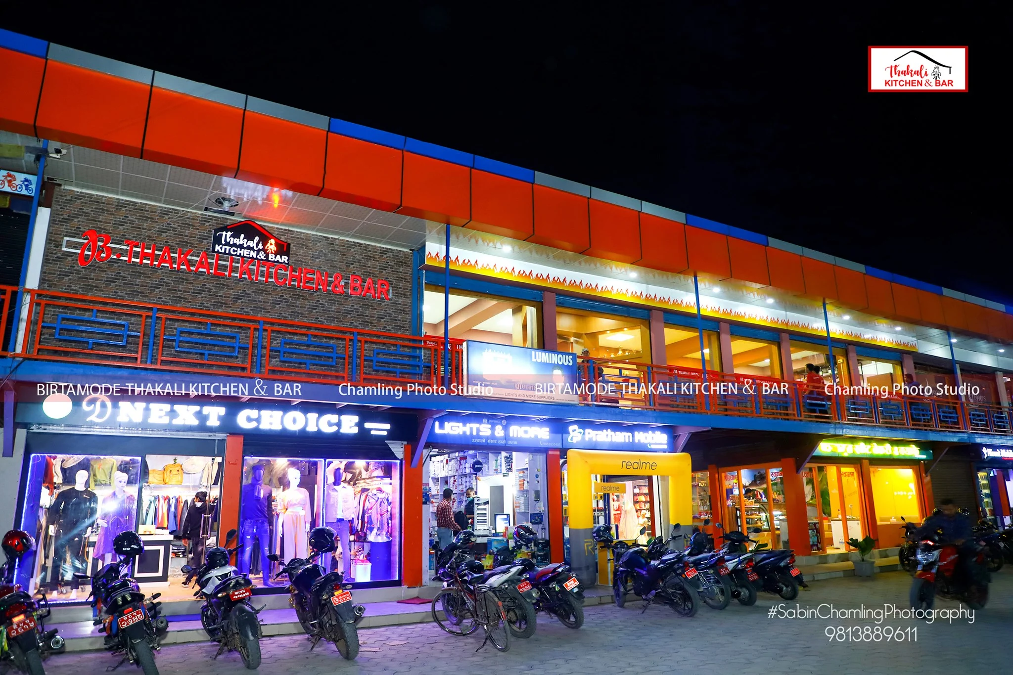 Birtamode Thakali kitchen Bar Featured Image