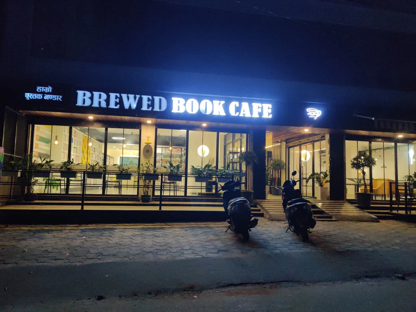 The Brewed Book Cafe