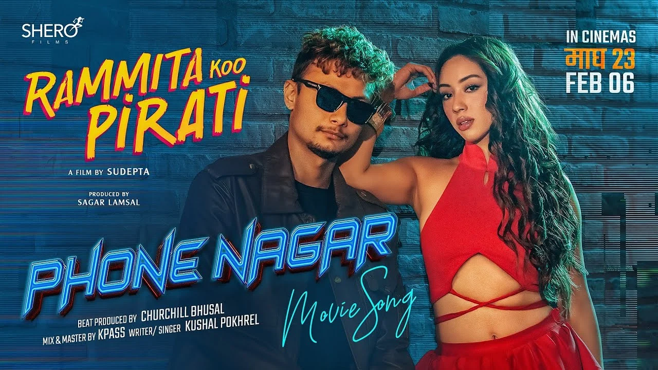ramita koo pirati 2