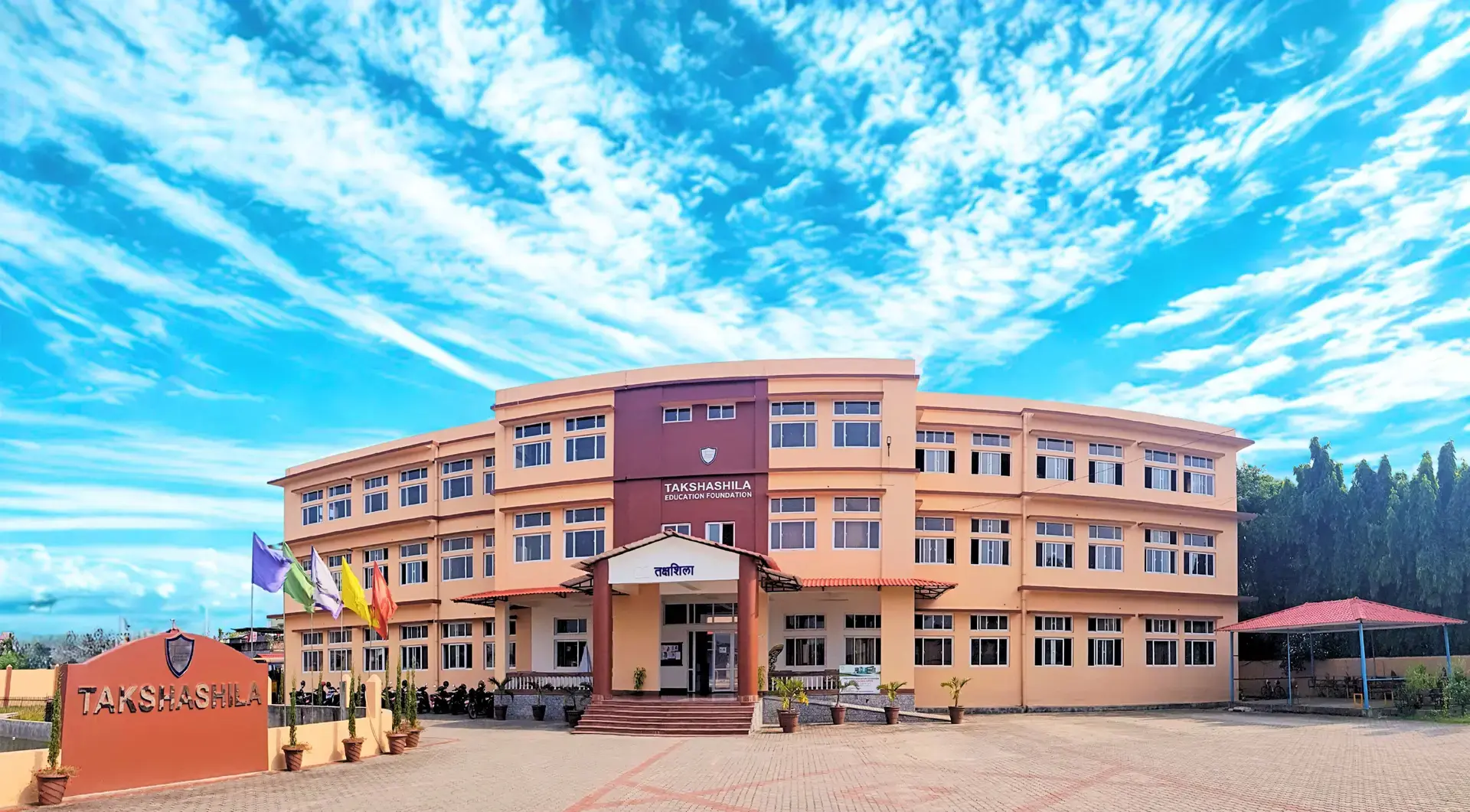 Takshashila Education Foundation Birtamod
