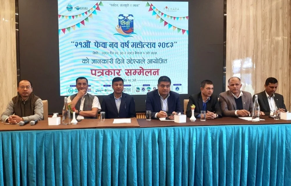 Pokhara Prepares for 21st Fewa New Year Festival; 300,000 Visitors Expected 1 21 Fewa New Year Festival Press meet