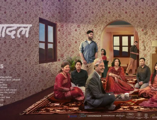 Ek Mutthi Badal (2026)