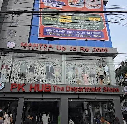 PK Hub & Mantra Clothes Birtamod